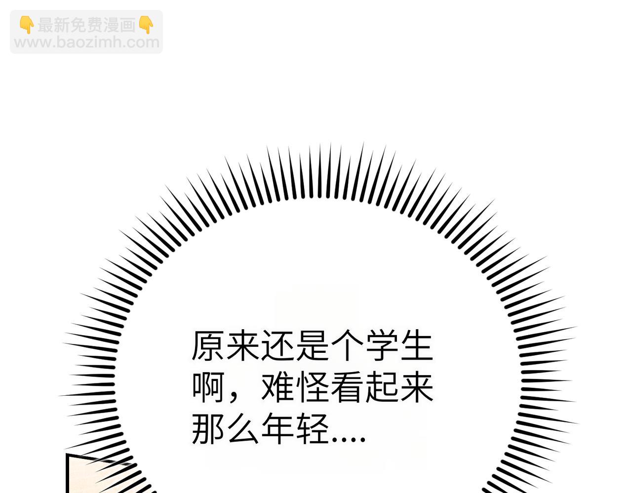 第94话 吃醋和不安(1/4)-第94话