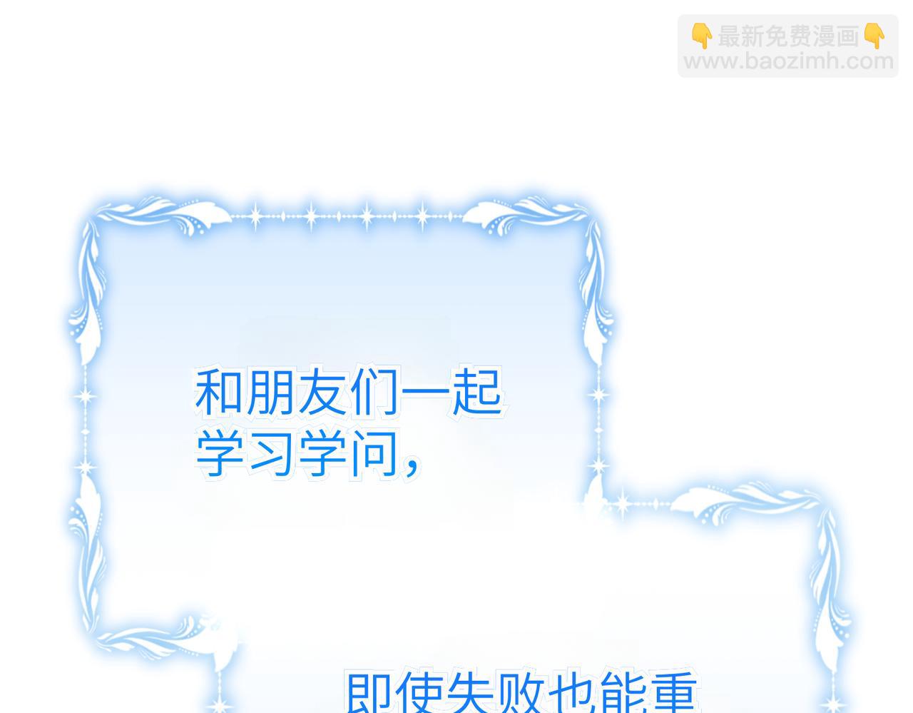 第94话 吃醋和不安(1/4)-第94话