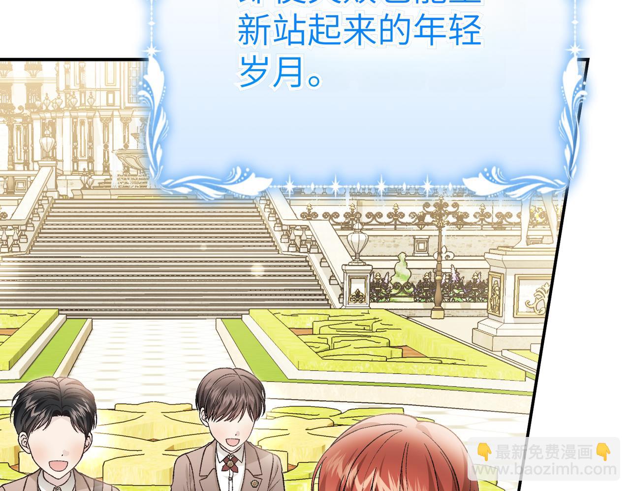 第94话 吃醋和不安(1/4)-第94话