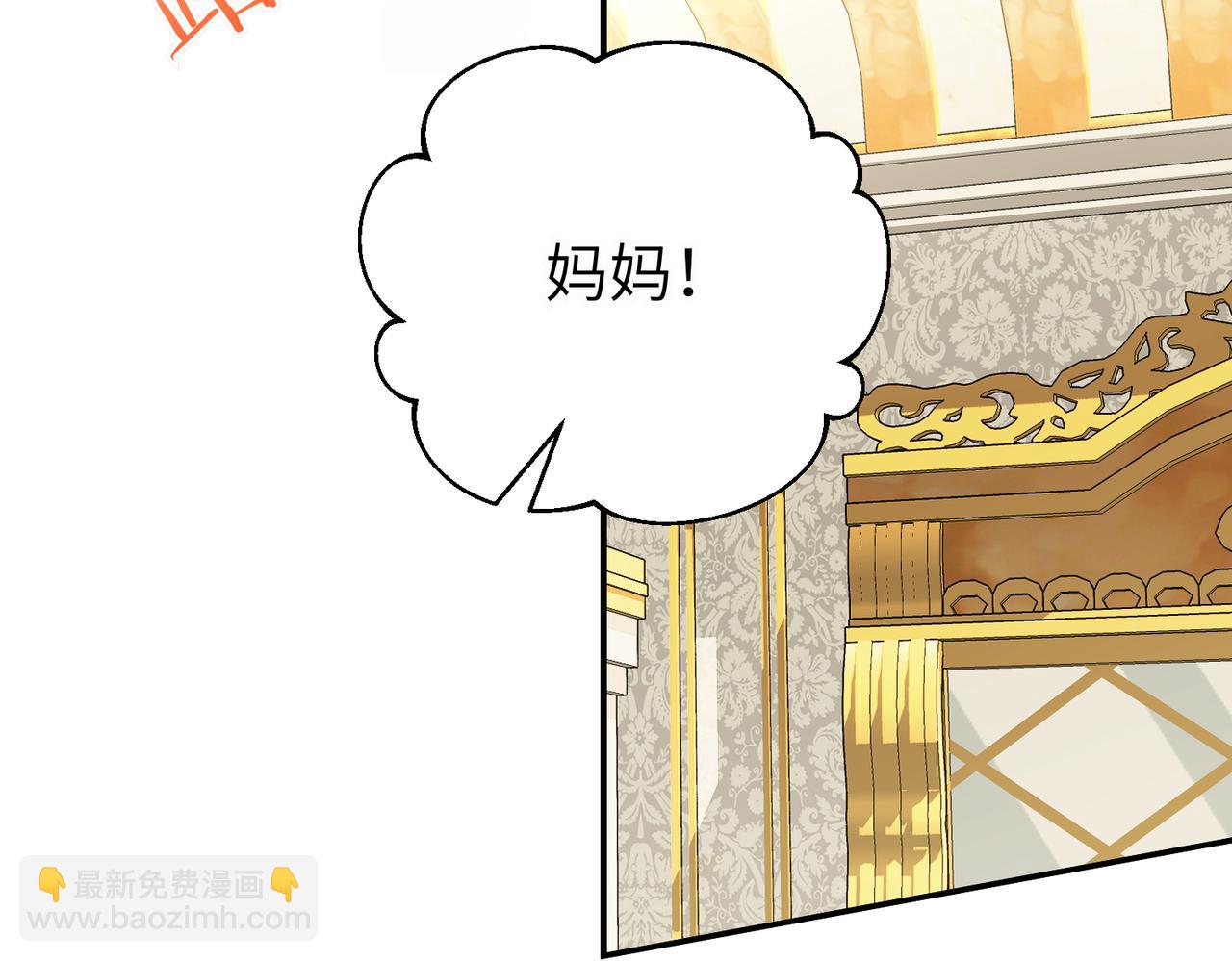 第94话 吃醋和不安(1/4)-第94话