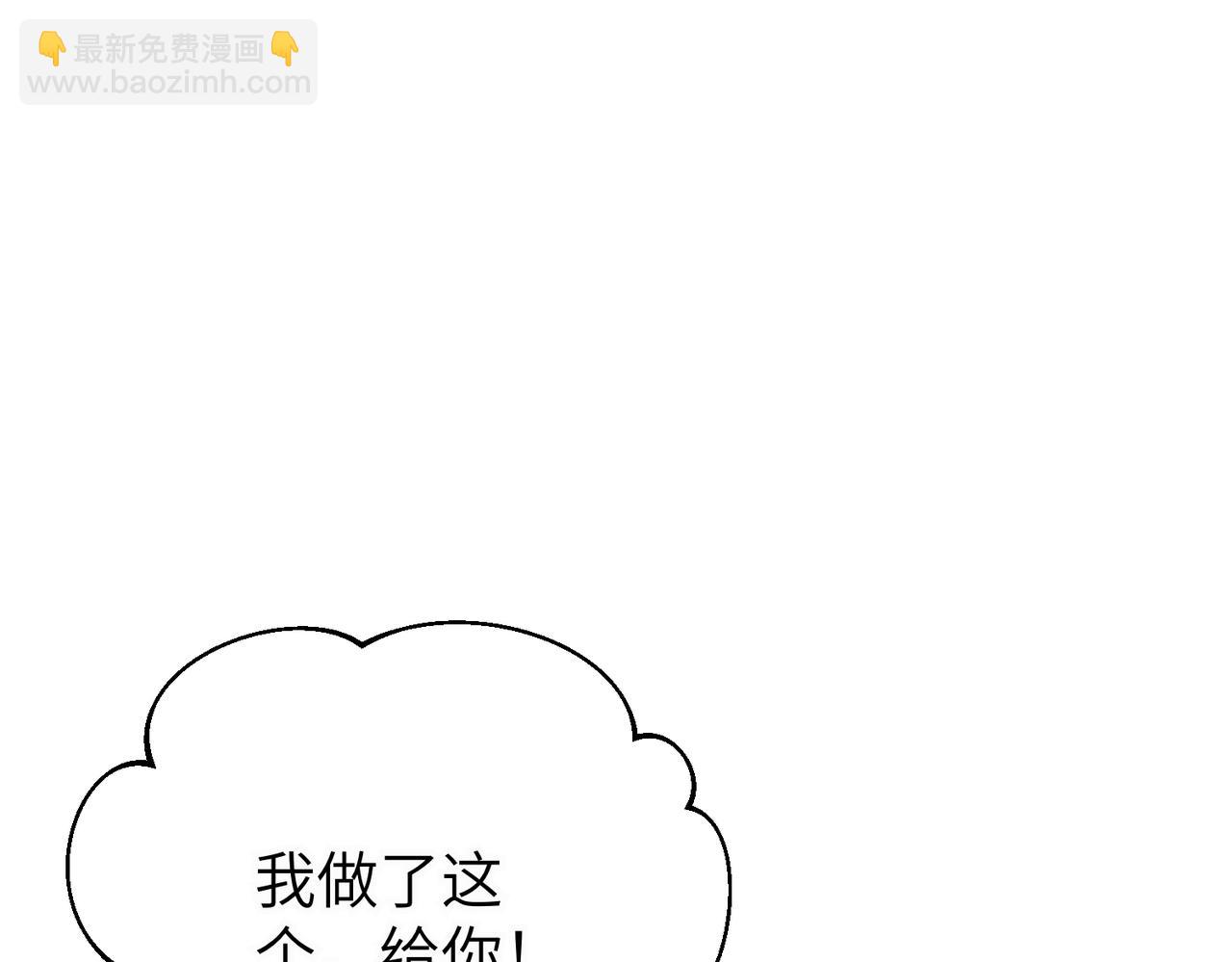 第94话 吃醋和不安(1/4)-第94话