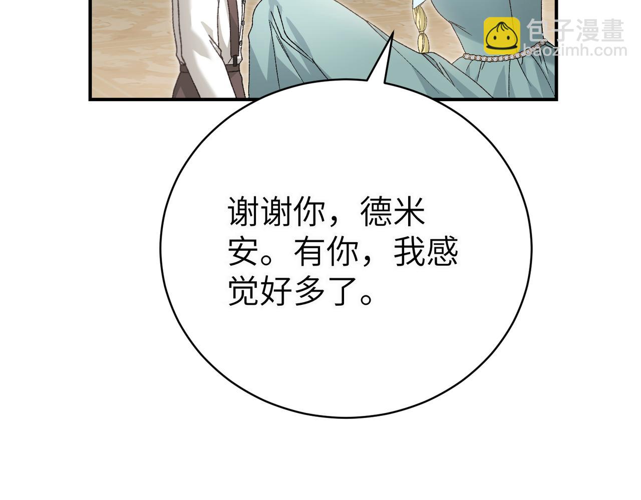 第94话 吃醋和不安(1/4)-第94话