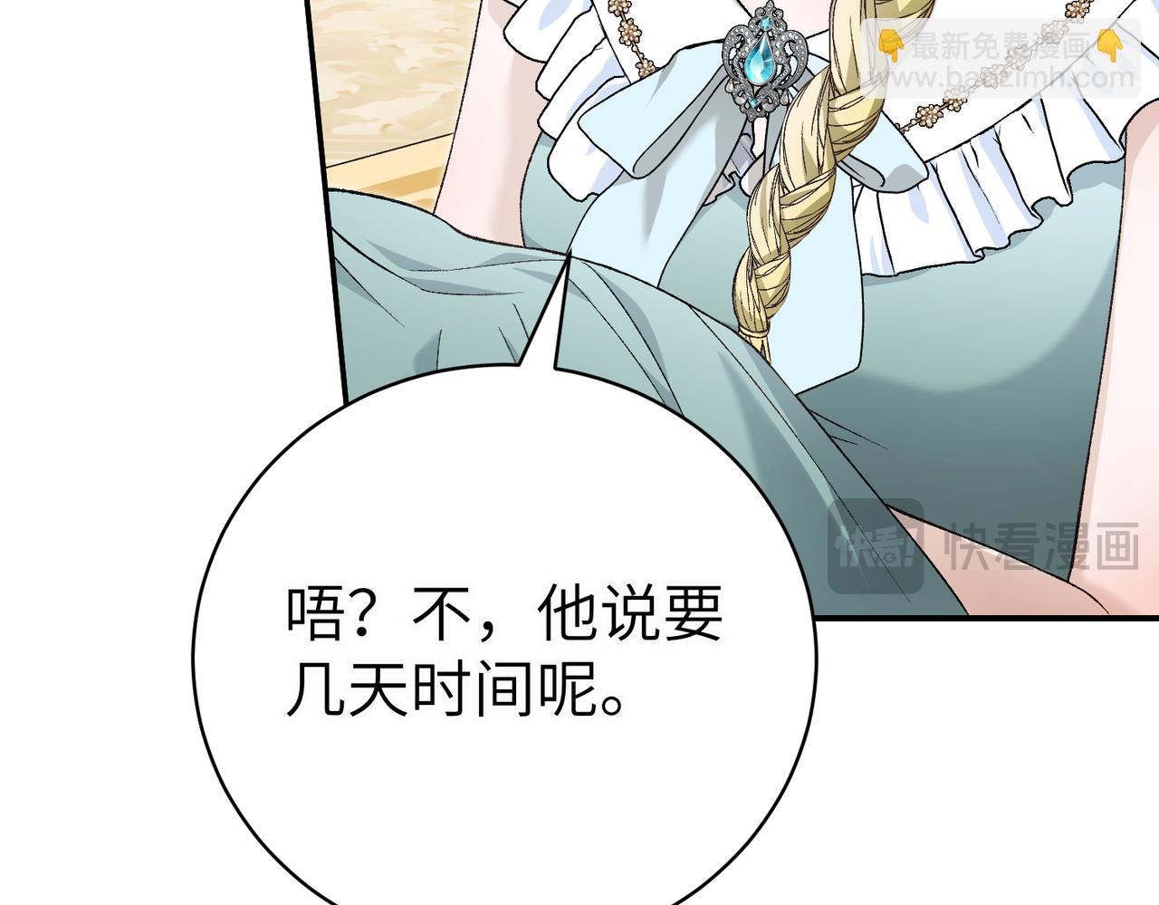 第94话 吃醋和不安(1/4)-第94话