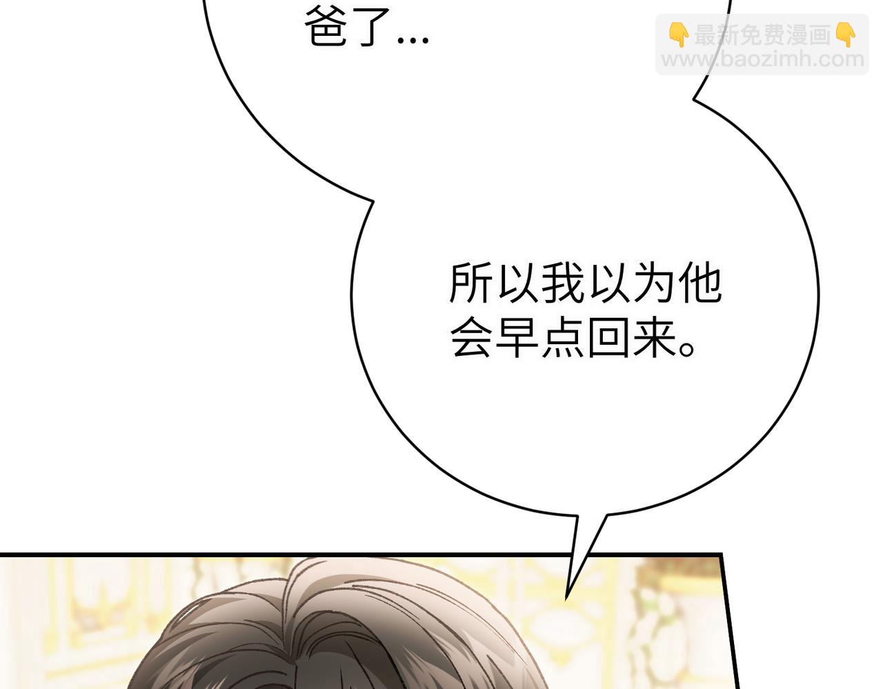 第94话 吃醋和不安(1/4)-第94话