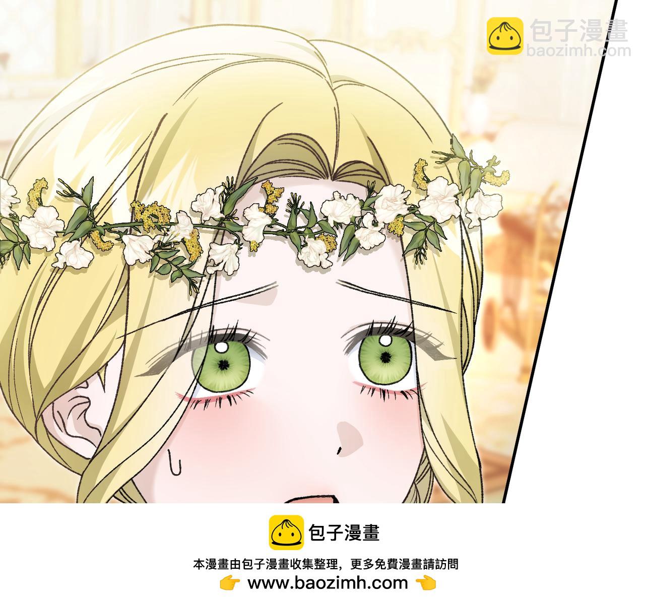 第94话 吃醋和不安(1/4)-第94话