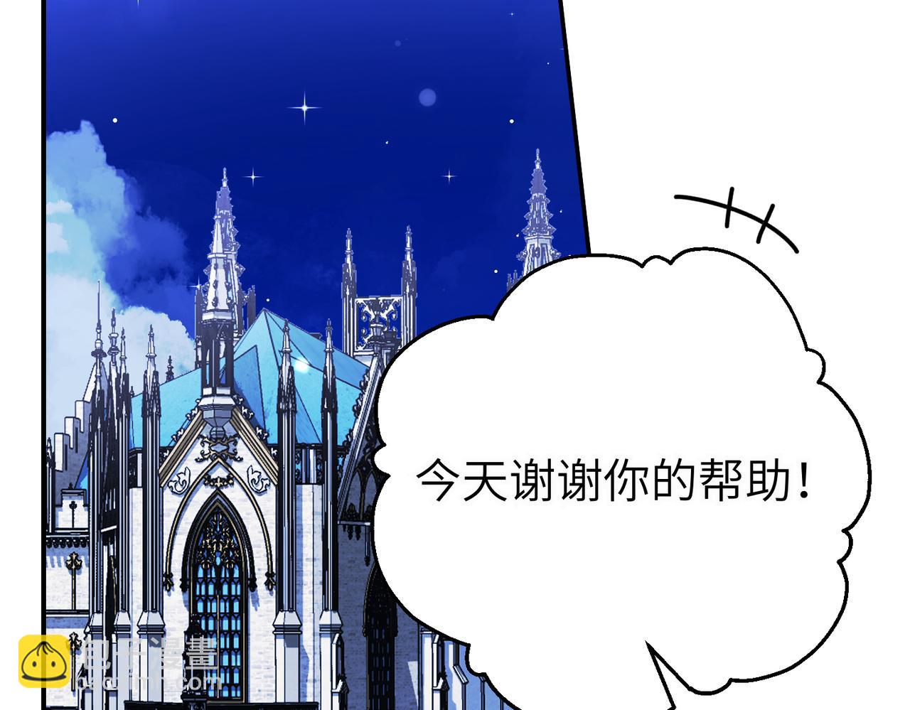 第94话 吃醋和不安(1/4)-第94话