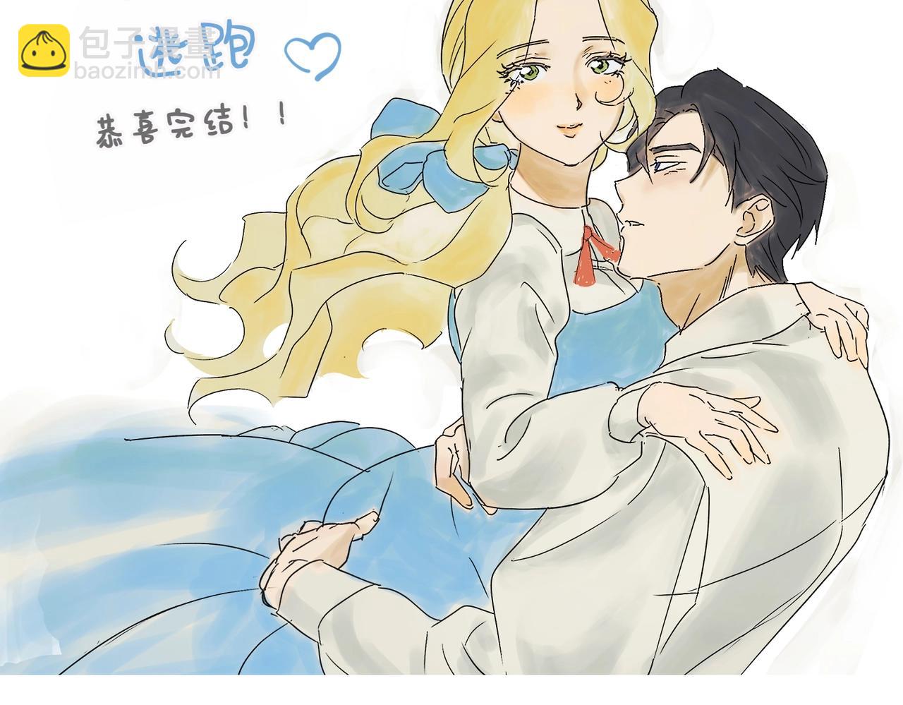 第96话 完结撒花-第96话