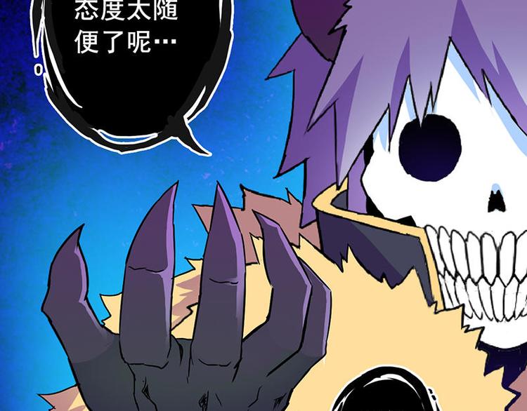 第二课 不要随便和别人约定(1/3)-第2话