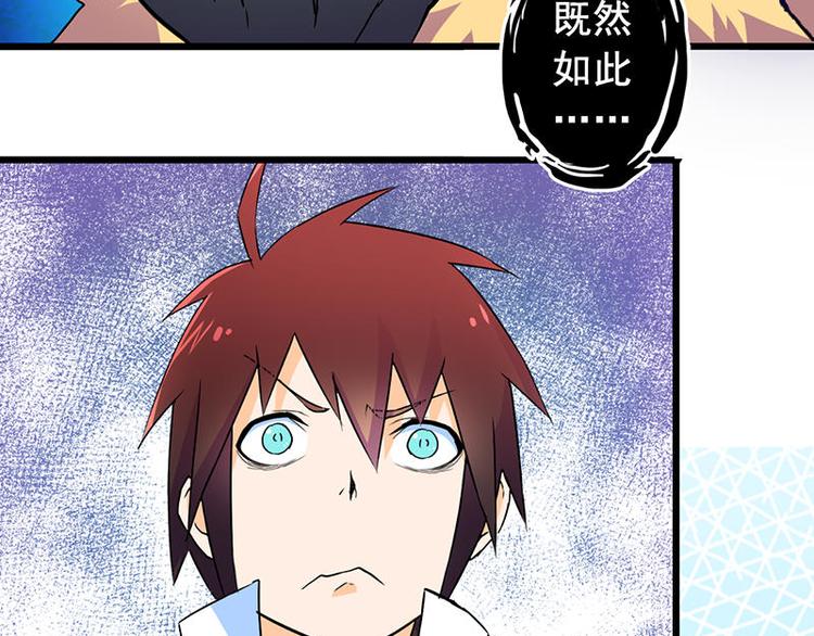 第二课 不要随便和别人约定(1/3)-第2话