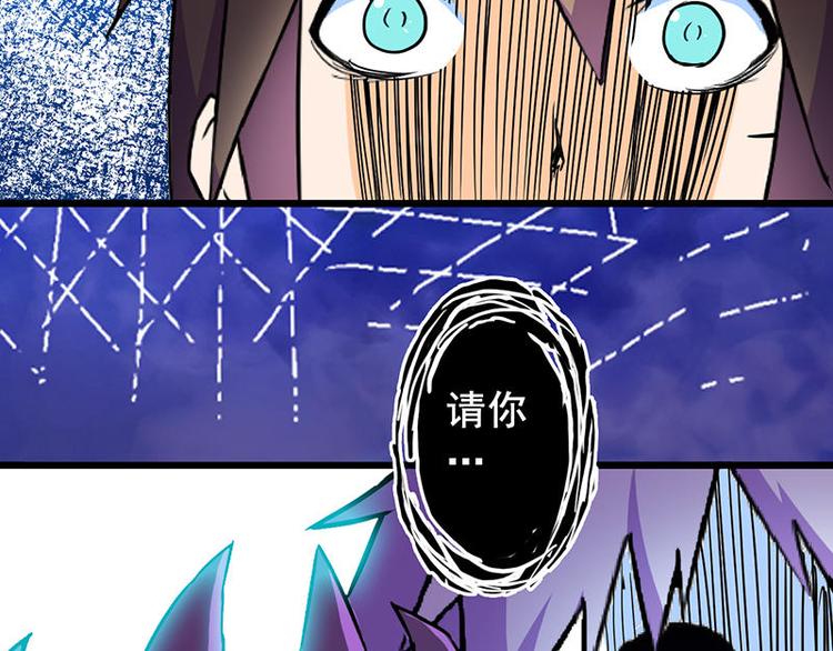 第二课 不要随便和别人约定(1/3)-第2话