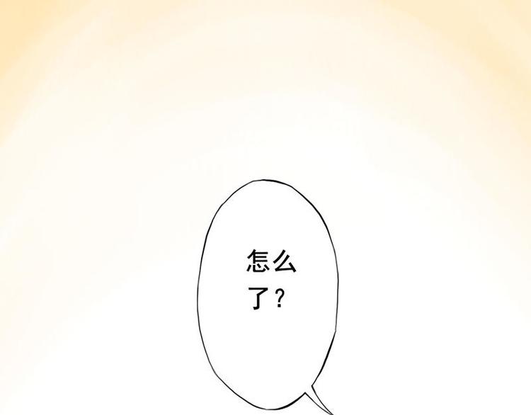 第二课 不要随便和别人约定(1/3)-第2话