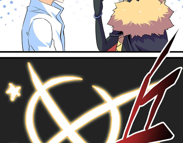 第二课 不要随便和别人约定(1/3)-第2话