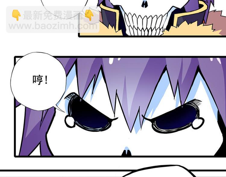 第二课 不要随便和别人约定(1/3)-第2话