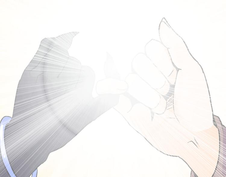 第二课 不要随便和别人约定(1/3)-第2话