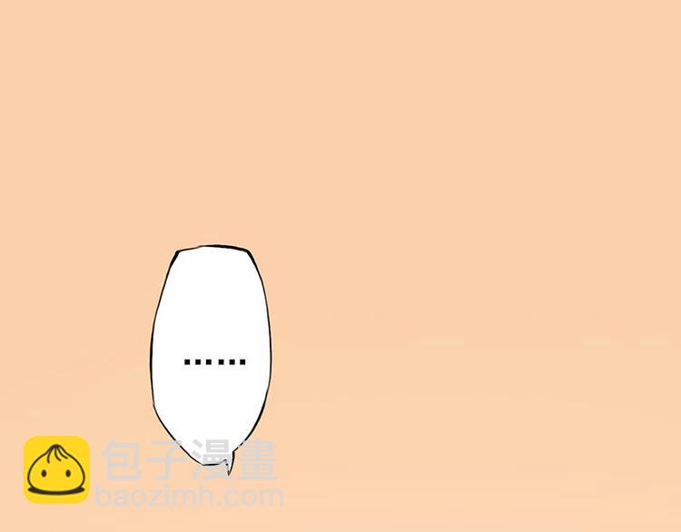 第二课 不要随便和别人约定(1/3)-第2话