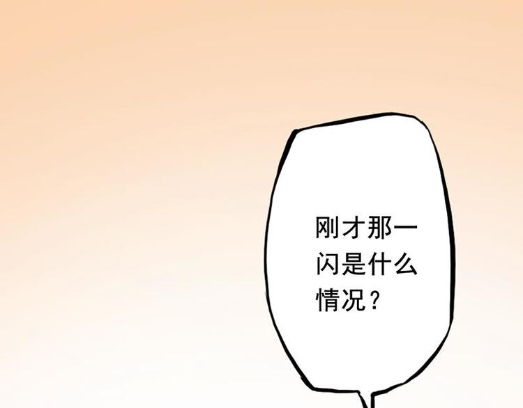 第二课 不要随便和别人约定(1/3)-第2话