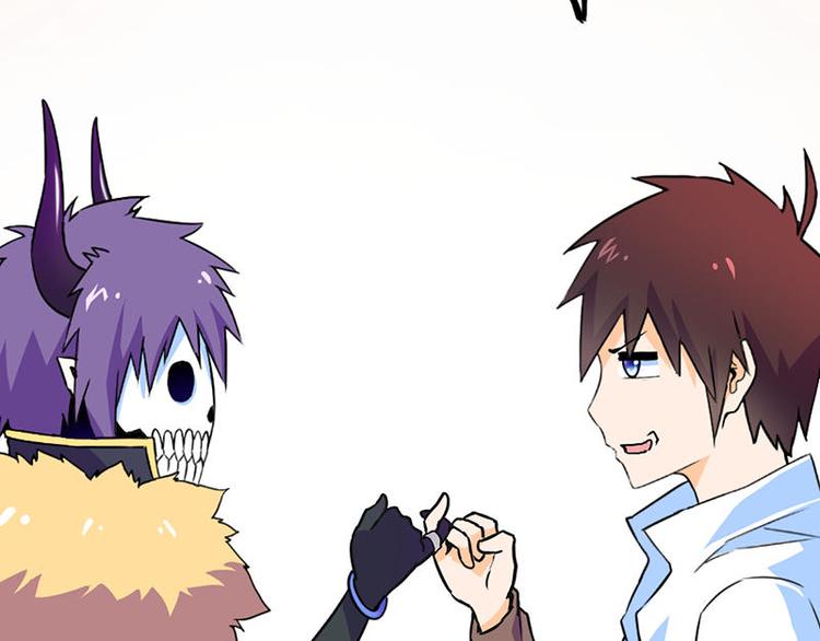 第二课 不要随便和别人约定(1/3)-第2话