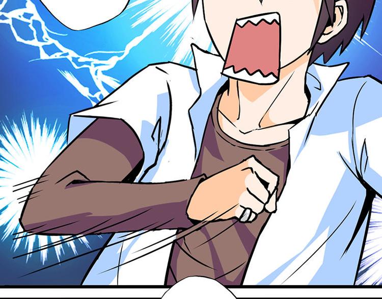 第二课 不要随便和别人约定(1/3)-第2话