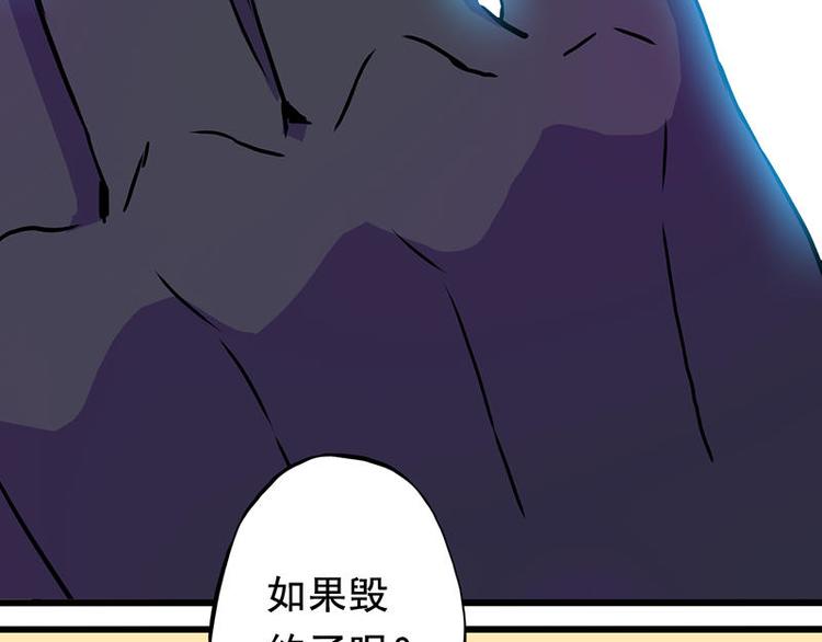 第二课 不要随便和别人约定(1/3)-第2话