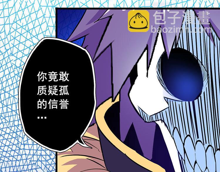 第二课 不要随便和别人约定(1/3)-第2话