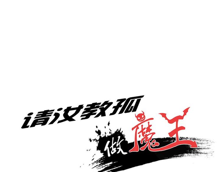 第十二课 我还是喜欢你的(1/2)-第12话