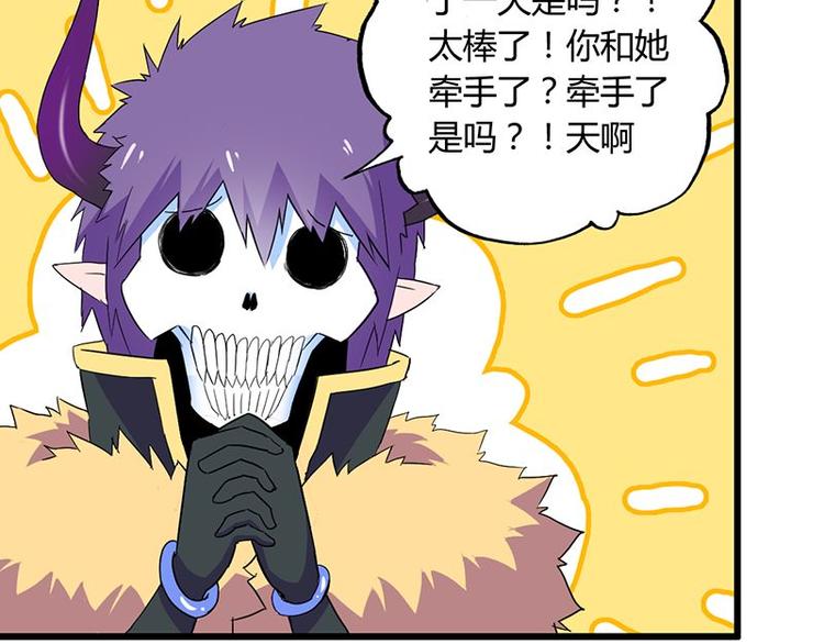 第十二课 我还是喜欢你的(1/2)-第12话