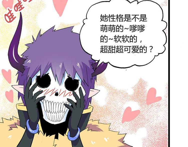 第十二课 我还是喜欢你的(1/2)-第12话