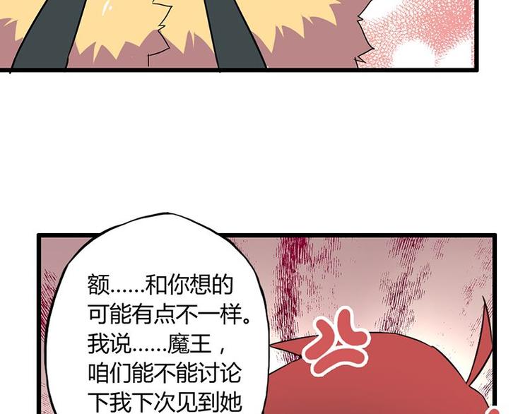 第十二课 我还是喜欢你的(1/2)-第12话