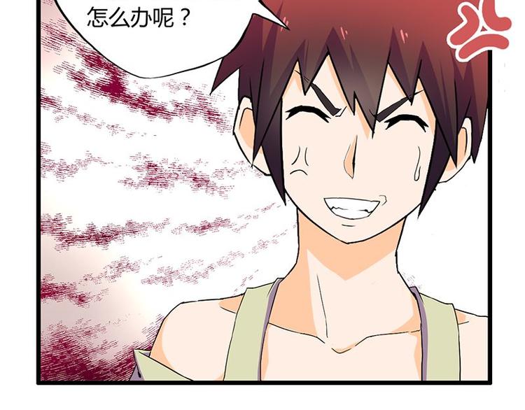 第十二课 我还是喜欢你的(1/2)-第12话