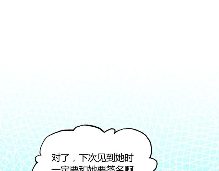 第十二课 我还是喜欢你的(1/2)-第12话