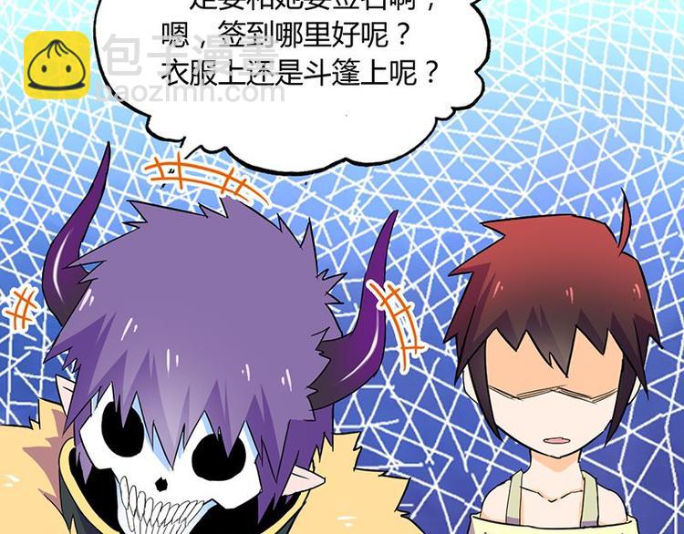 第十二课 我还是喜欢你的(1/2)-第12话