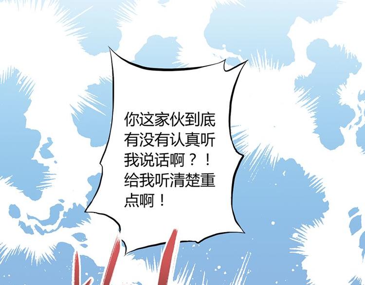 第十二课 我还是喜欢你的(1/2)-第12话