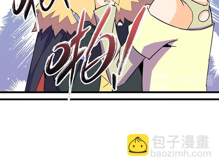 第十二课 我还是喜欢你的(1/2)-第12话