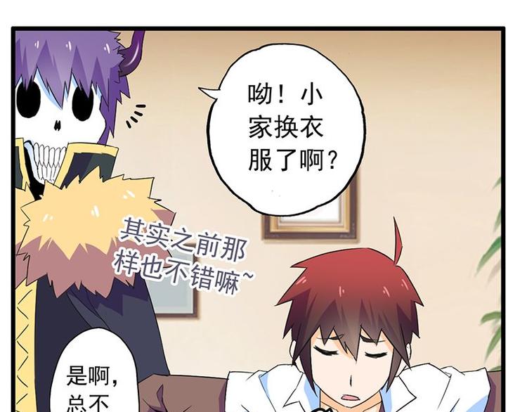 第十二课 我还是喜欢你的(1/2)-第12话