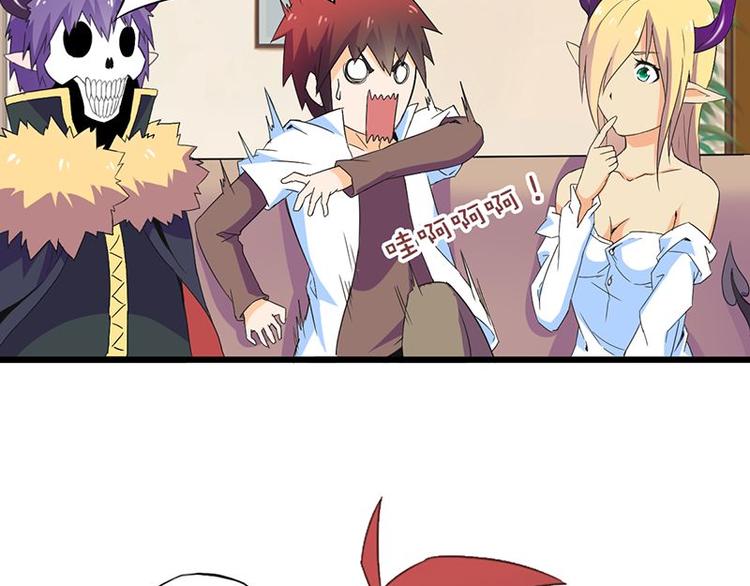 第十二课 我还是喜欢你的(1/2)-第12话