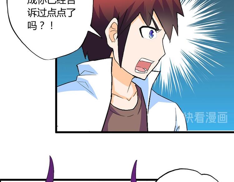 第十二课 我还是喜欢你的(1/2)-第12话