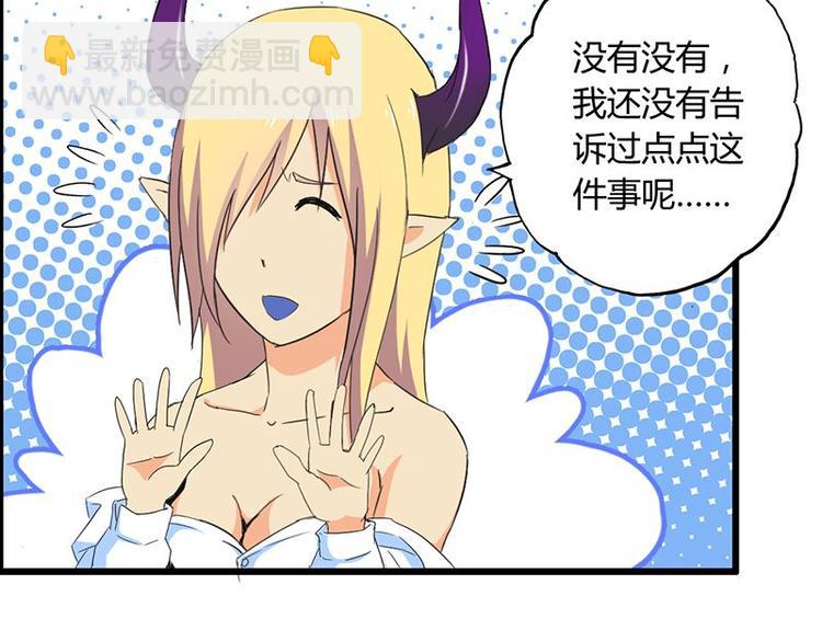 第十二课 我还是喜欢你的(1/2)-第12话