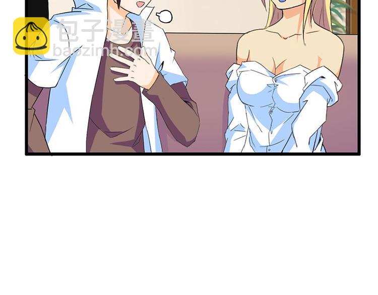 第十二课 我还是喜欢你的(1/2)-第12话