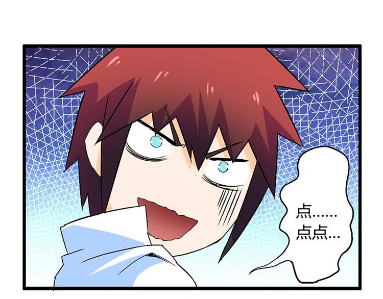 第十二课 我还是喜欢你的(1/2)-第12话