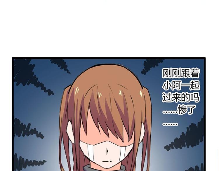 第十二课 我还是喜欢你的(1/2)-第12话