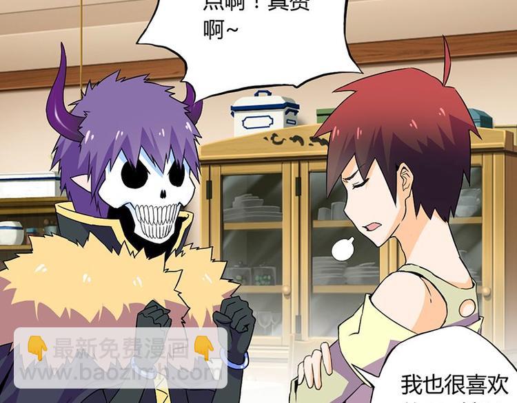 第十二课 我还是喜欢你的(1/2)-第12话