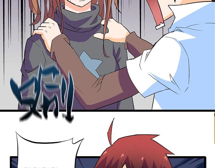 第十二课 我还是喜欢你的(1/2)-第12话