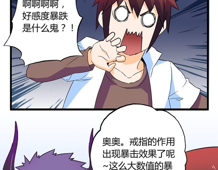 第十二课 我还是喜欢你的(1/2)-第12话