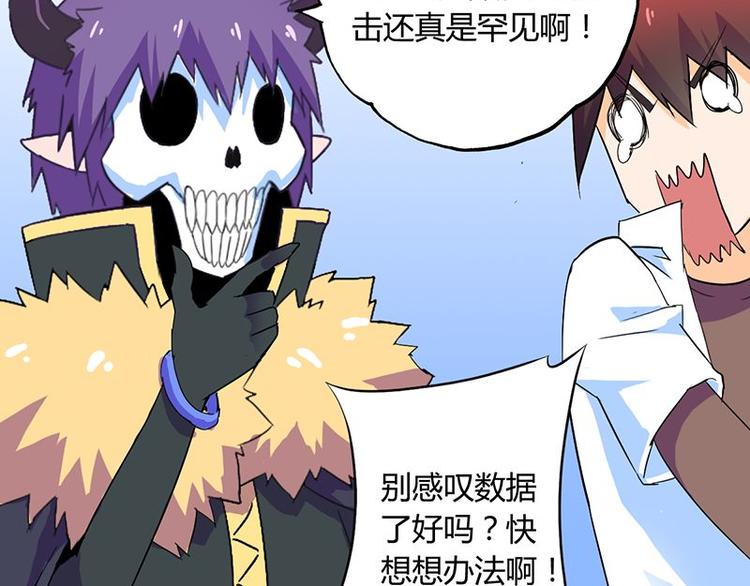 第十二课 我还是喜欢你的(1/2)-第12话