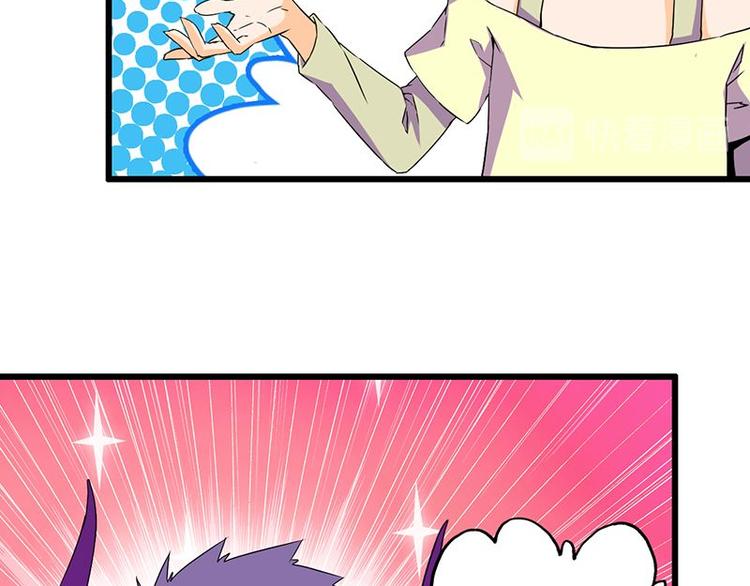 第十二课 我还是喜欢你的(1/2)-第12话