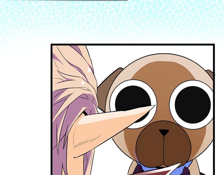 第十四课 这个反应不对啊(1/2)-第14话