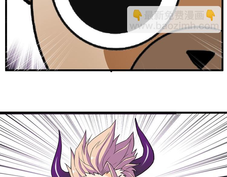 第十四课 这个反应不对啊(1/2)-第14话