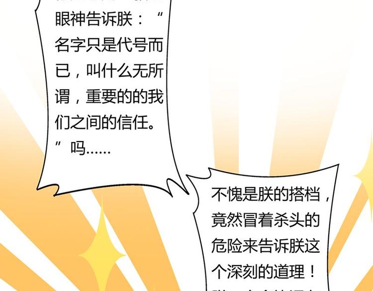 第十四课 这个反应不对啊(1/2)-第14话