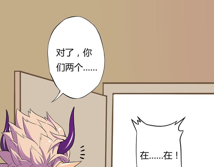 第十四课 这个反应不对啊(1/2)-第14话