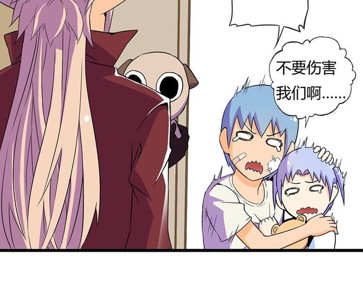 第十四课 这个反应不对啊(1/2)-第14话